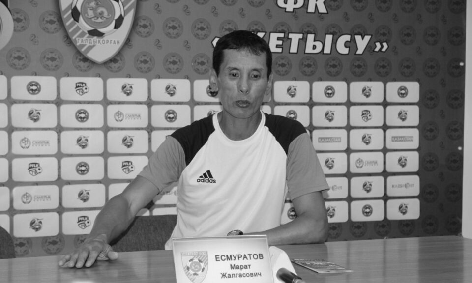 Марат Есмуратов