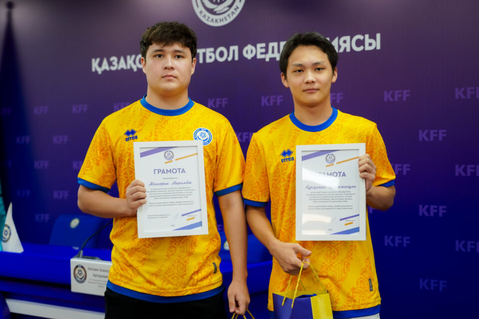 kff.kz